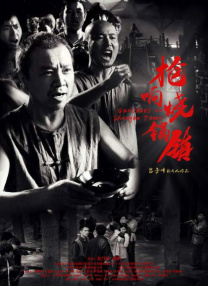 伸手到内裤里尽情揉搓